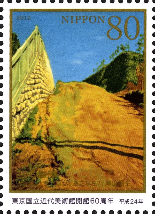 "Road Cut through a Hill" by Ryusei Kishida