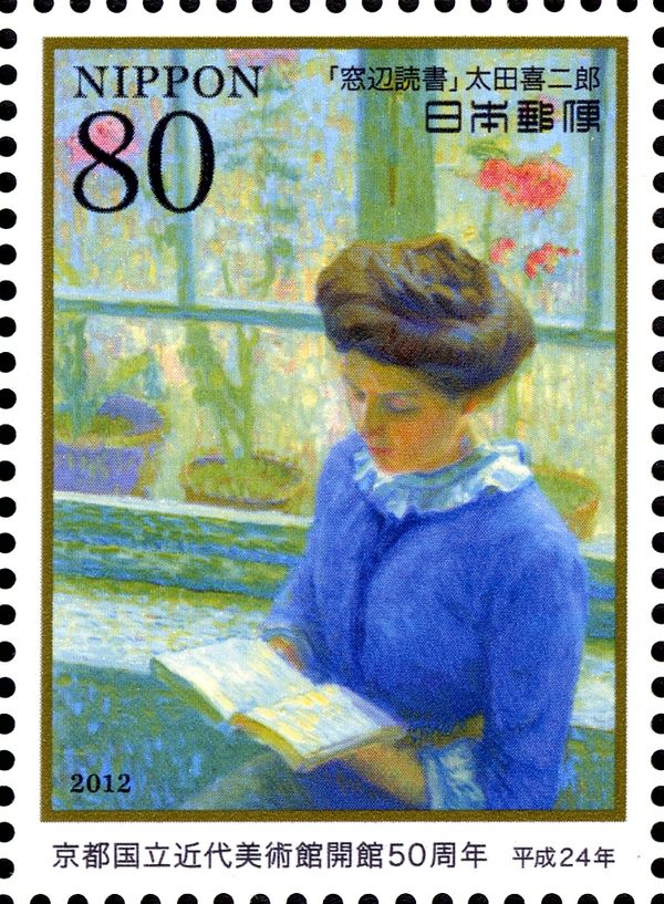 "Reading by the Window" by Ota Kijiro