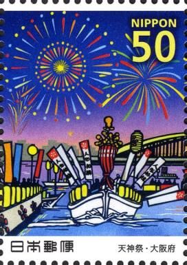 Boats and Fireworks of Tenjin Matsuri: Osaka