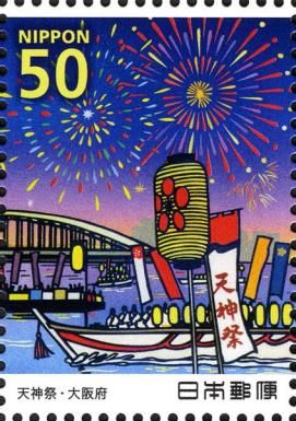 Boats and Fireworks of Tenjin Matsuri: Osaka