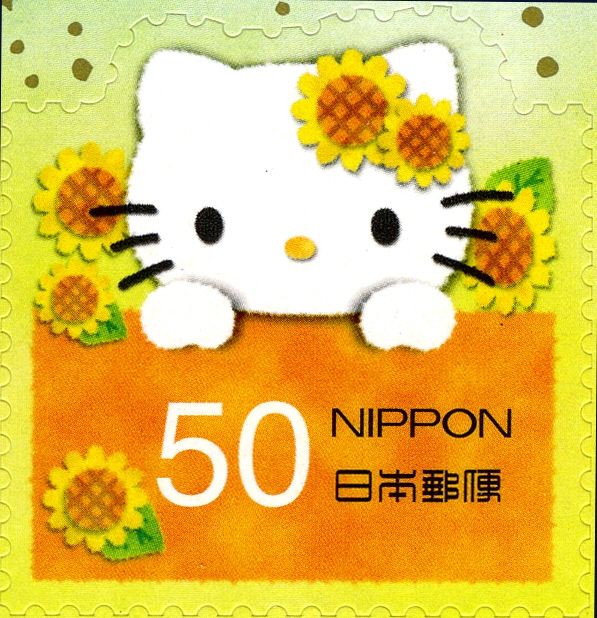 HELLO KITTY and Helianthus annuus