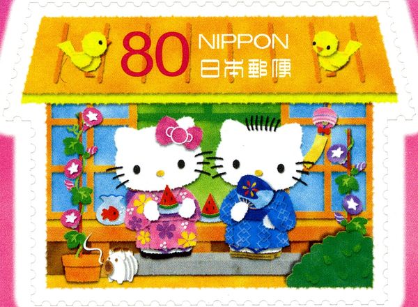 HELLO KITTY & DEAR DANIEL on an Engawa Verandah