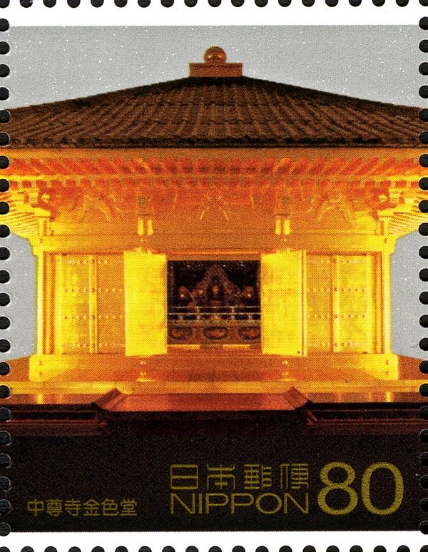 Chuson-ji Konjikido