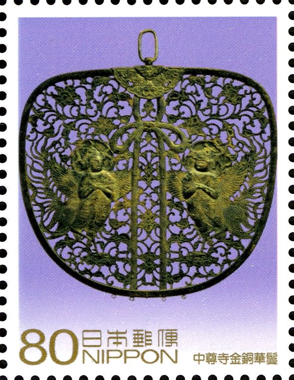 Chuson-ji Gilded Floral Wreath Ornaments