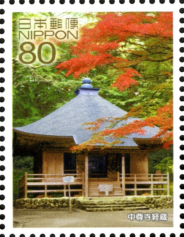 Kyozo Hall