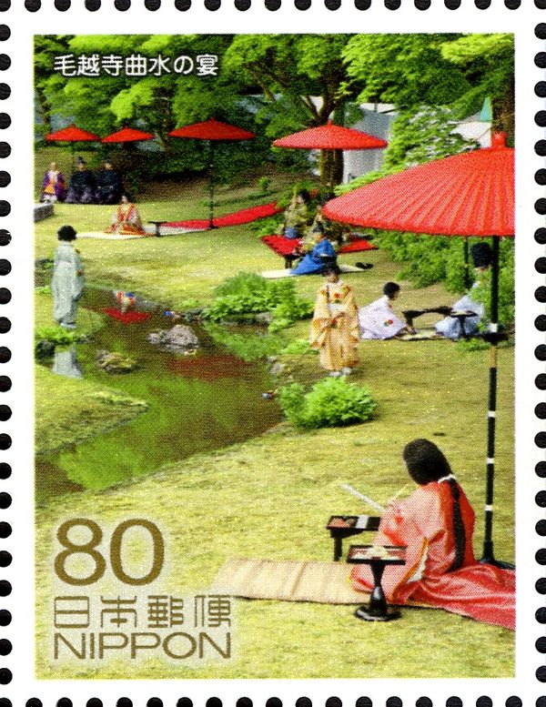 Motsuji Heian-style festival Gokusui No En
