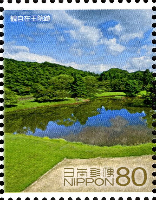 Kanjizaio-in Ato (Former Kanjizaio-in Garden)