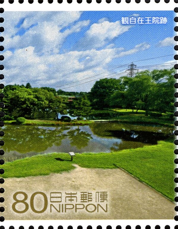 Kanjizaio-in Ato (Former Kanjizaio-in Garden)
