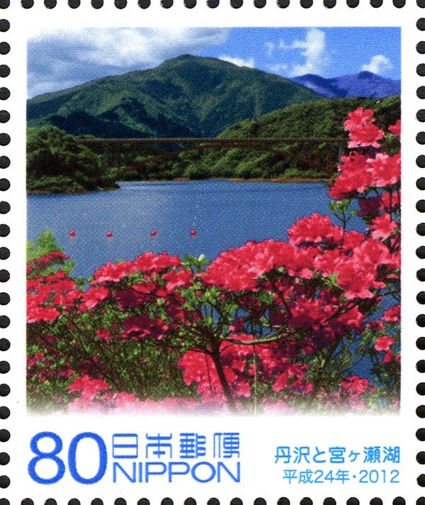 Tanzawa mountains and Lake Miyagase