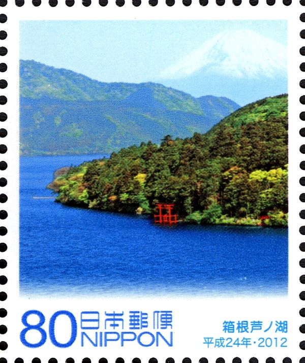 Lake Ashi-no-ko, Hakone