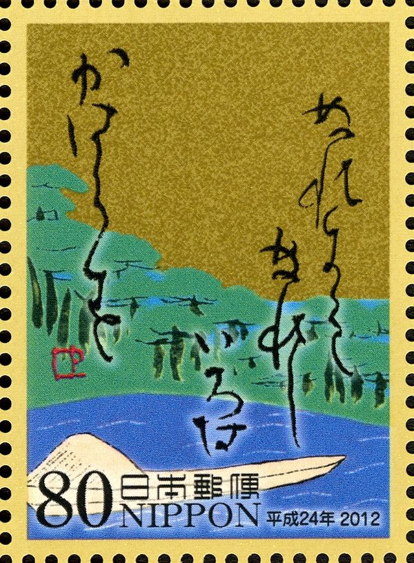 Inpumon'in no Tayū (1130 - 1200) - Lower Poem