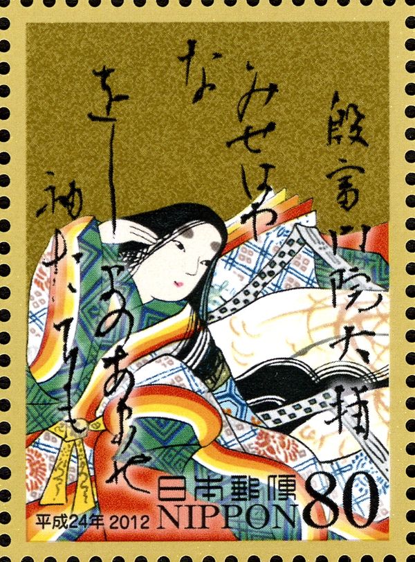 Inpumon'in no Tayū (1130 - 1200) - Upper Poem