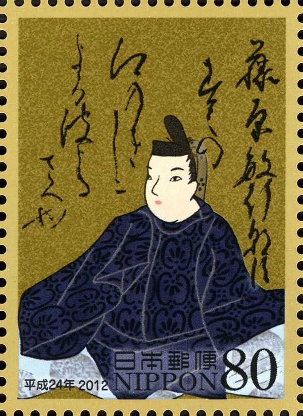 Fujiwara no Toshiyuki - Upper Poem