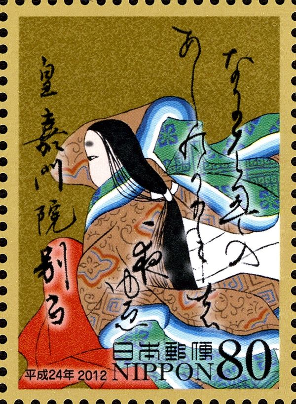 Kōkamonin no Bettō - Upper Poem