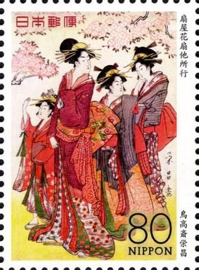Ukiyoe