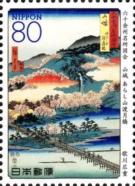 Ukiyoe