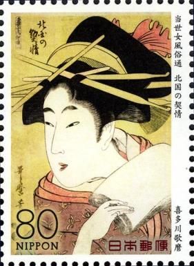 Ukiyoe