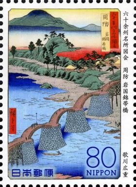 Ukiyoe