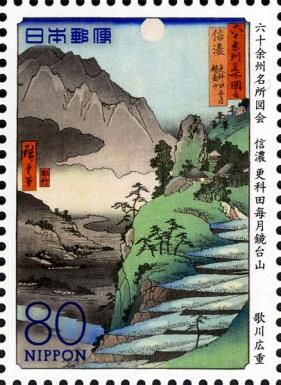 Ukiyoe