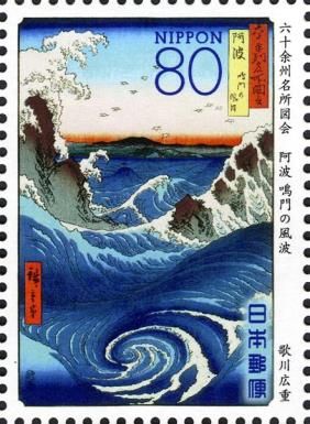 Ukiyoe