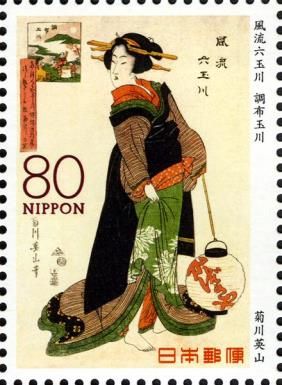 Eizan Kikukawa “Furyu Rokutama River Chofu Tamagawa 英山「風流六玉川