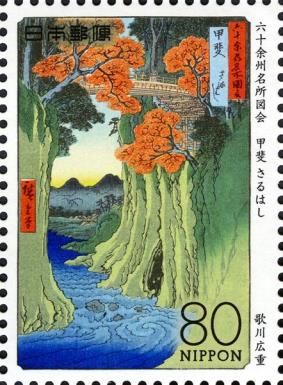 Ukiyoe