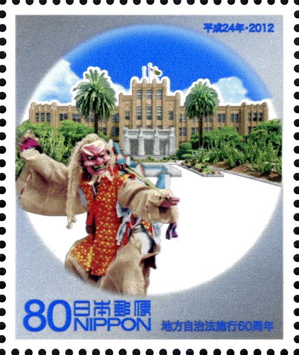 Main building of Miyazaki prefectural office and the Takachi
