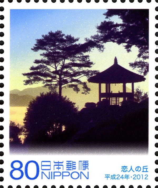 Koibitono-oka (Hills of Lovers)