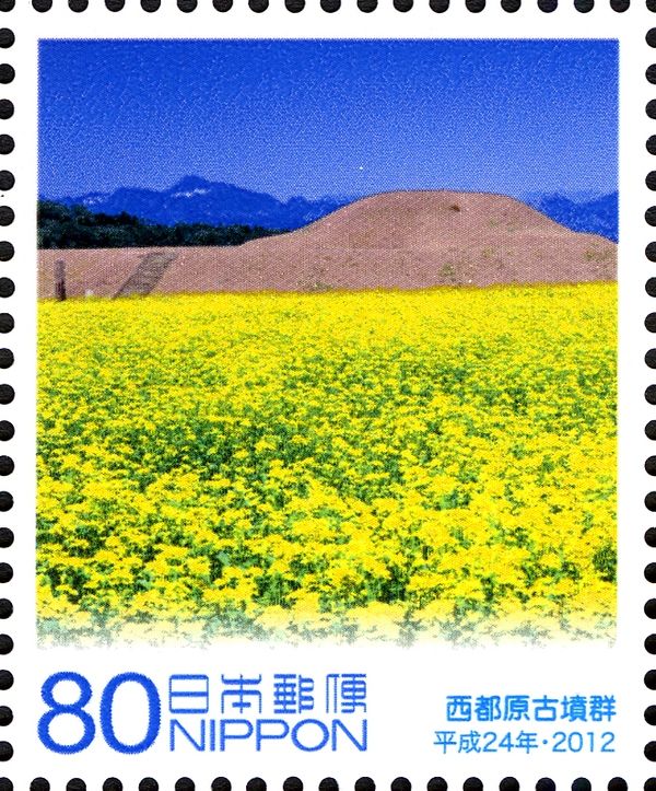 Saitobaru Burial Mounds