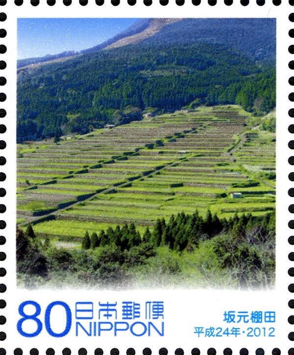 Sakamoto-Tanada (Terraced Rice Fields)