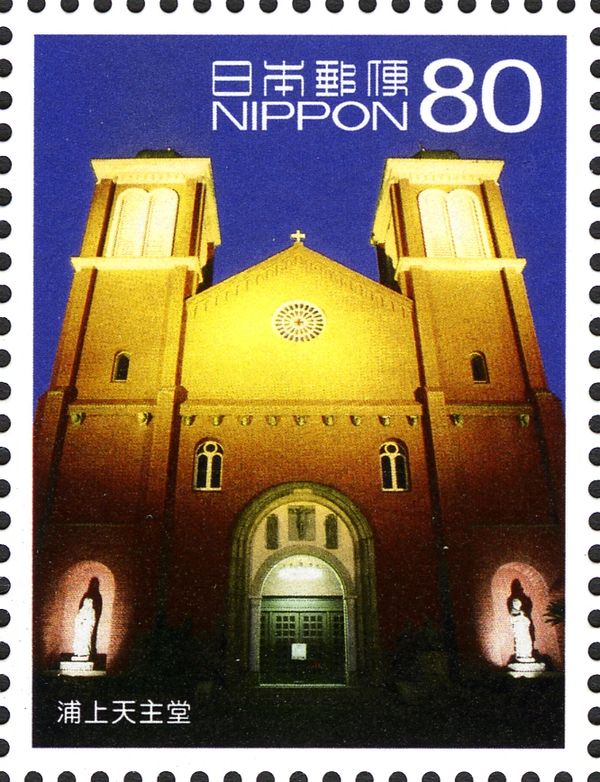 Urakami Cathedral