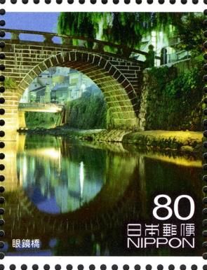 Meganebashi (Spectacles Bridge), Nagasaki (2)