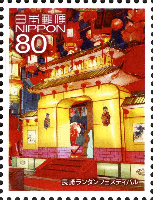 Nagasaki Lantern Festival