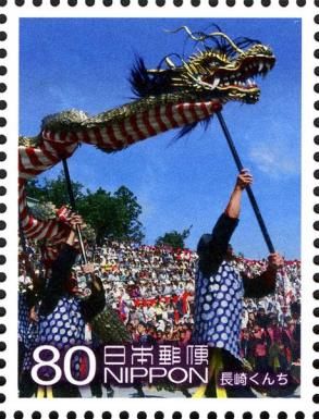 Nagasaki Kunchi Festival