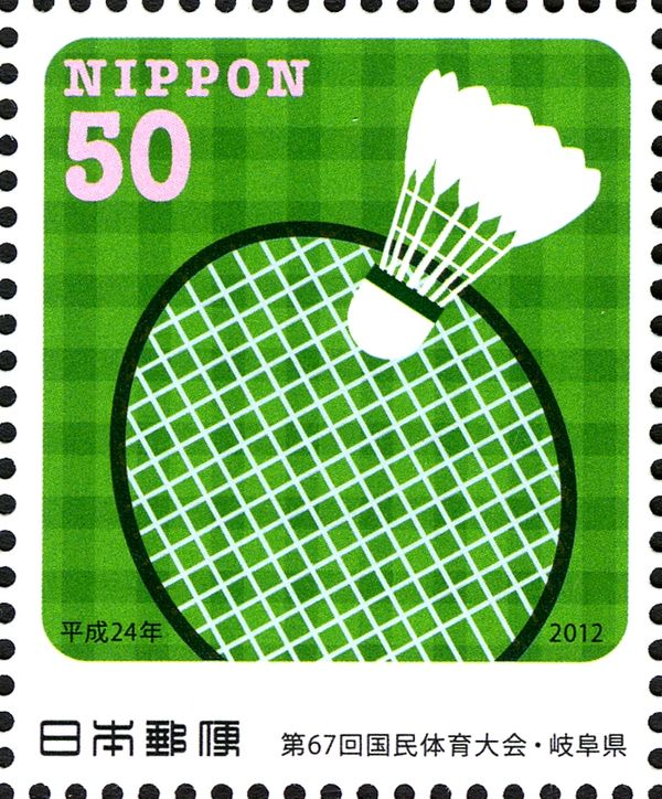 Badminton