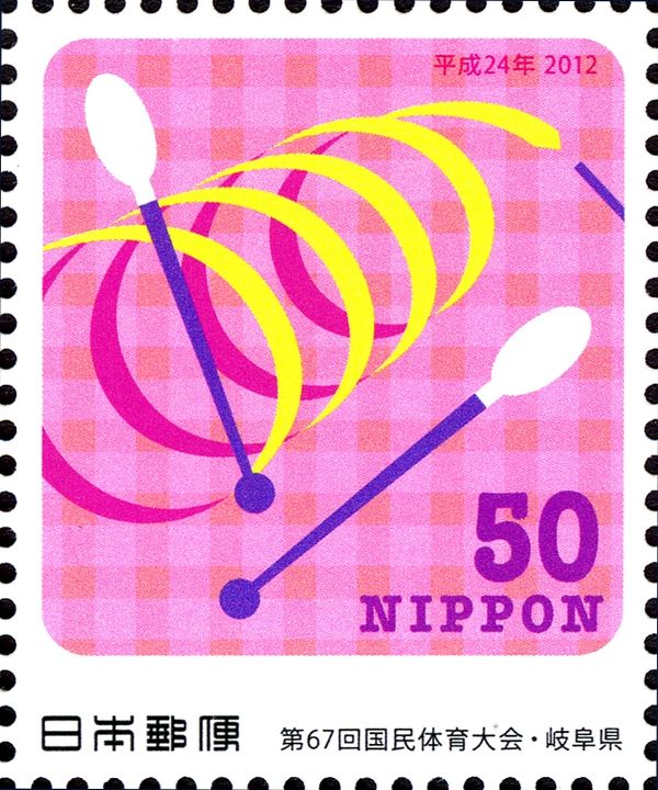 Rhythmic Gymnastics