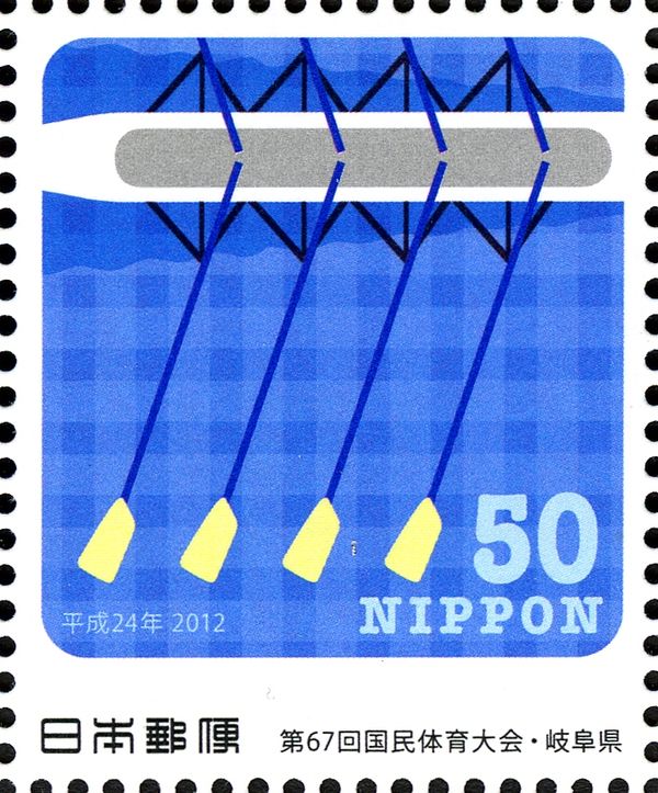 Rowing