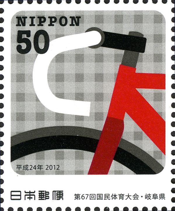 Cycling