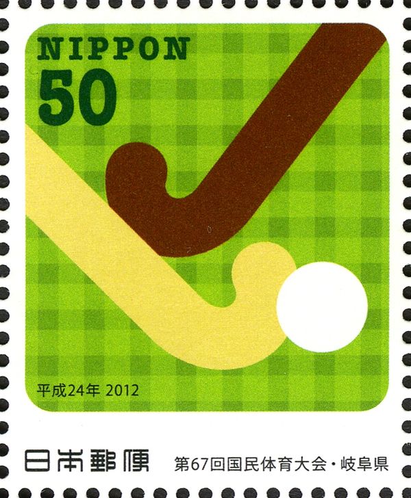 Field Hockey