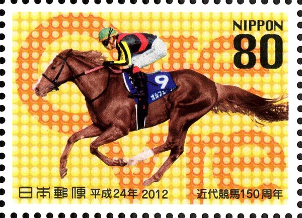 Orfevre