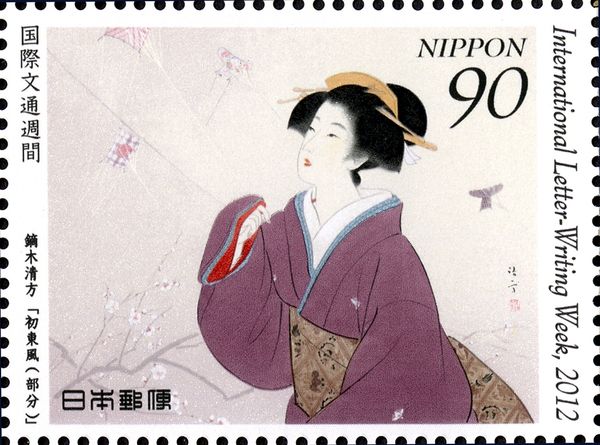 Kaburaki Kiyokata "Hatsugochi (detail)"
