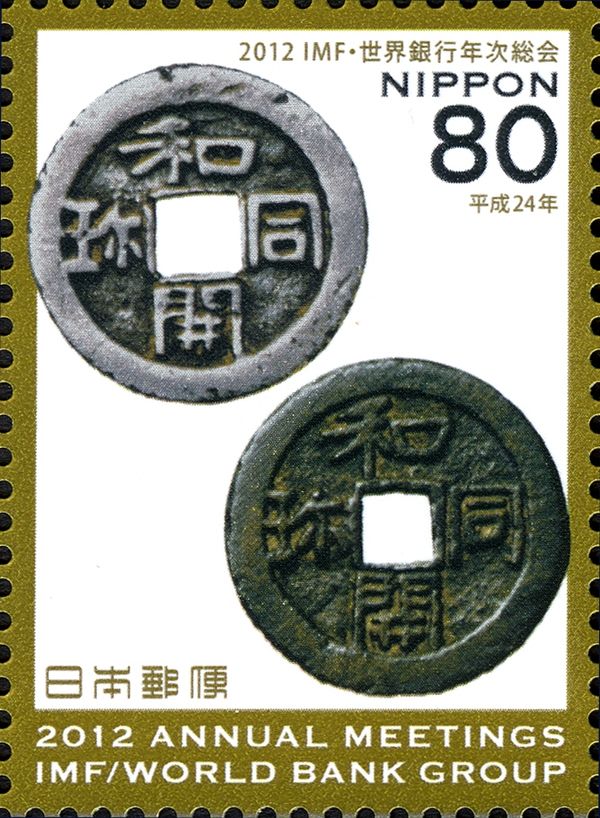 Wado Kaichin