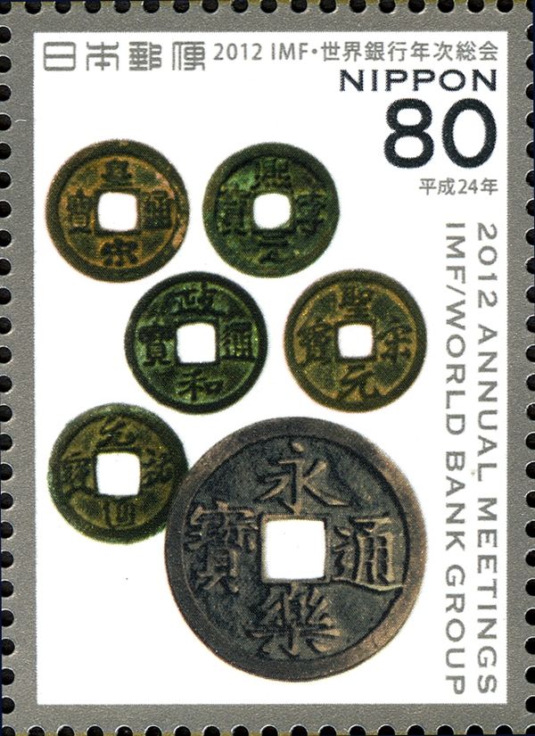 Round Chinese Copper Coins, 12th-15th Century