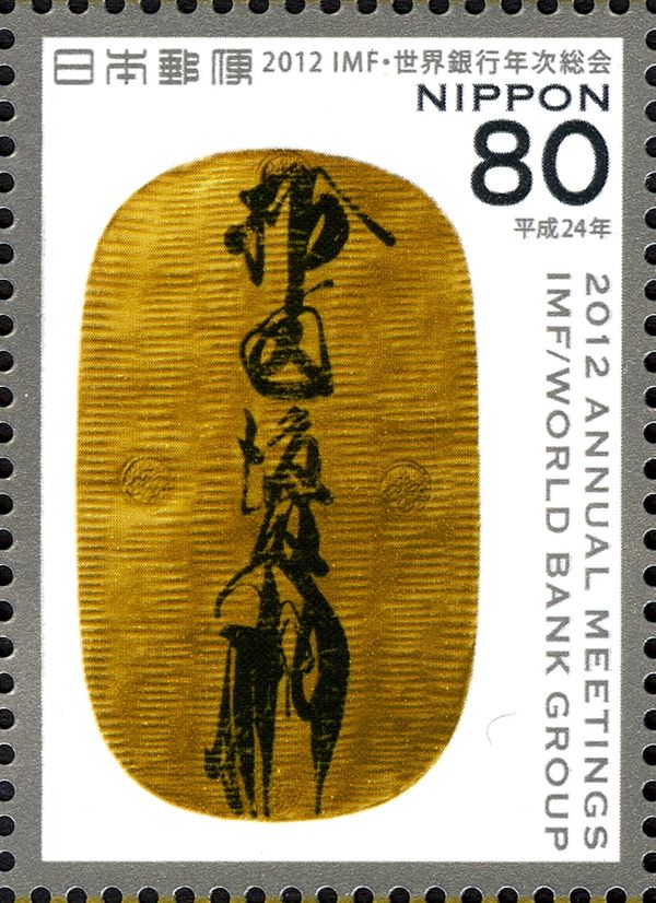 Gold Keicho Oban, 1601