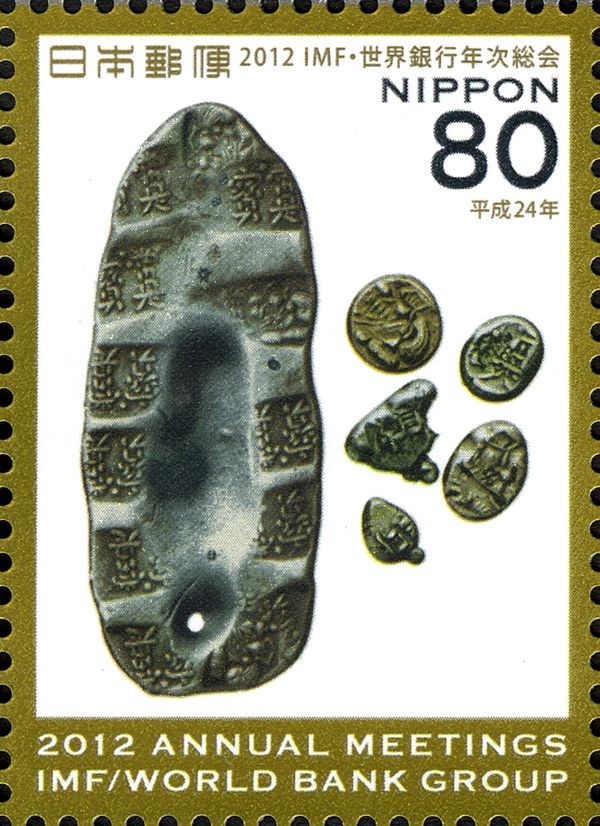 Silver Keicho Chogin and 5 Silver Keicho Mameitagin Coins