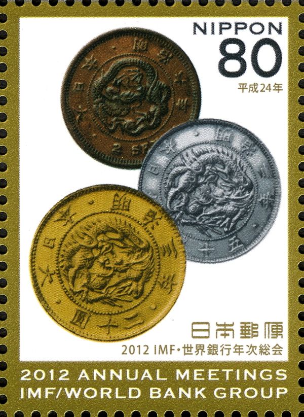 20yen, 50sen, 2sen
