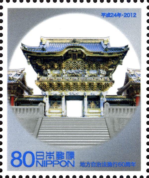 Toshogu Shrine, the Yomeimon Gate