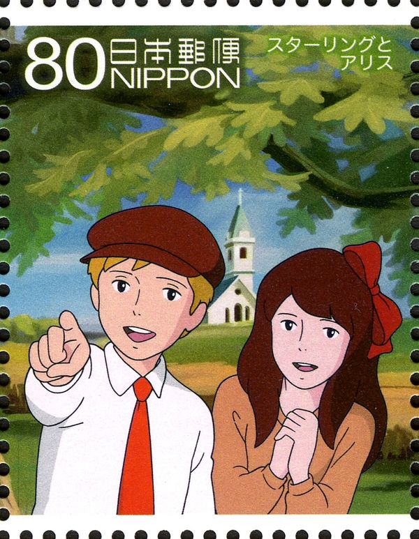 Sterling and Alice