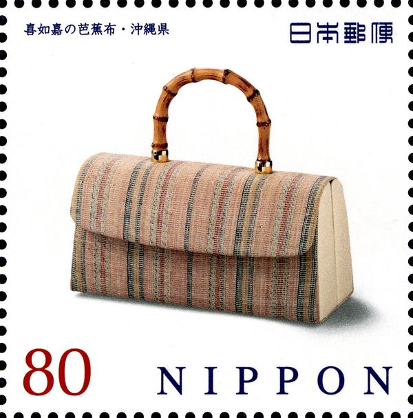 Kijokanobashofu (Okinawa)