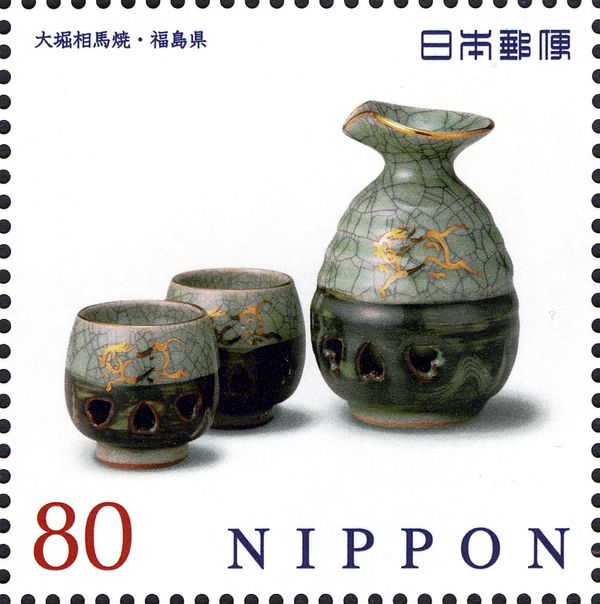 Oborisomayaki (Fukushima)